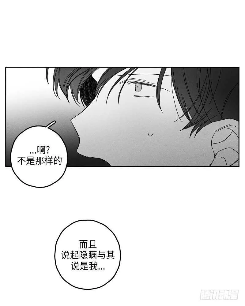第16话 第13页