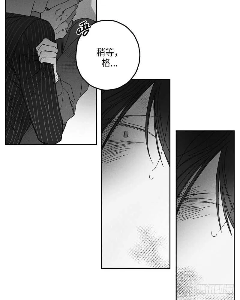 第16话 第16页
