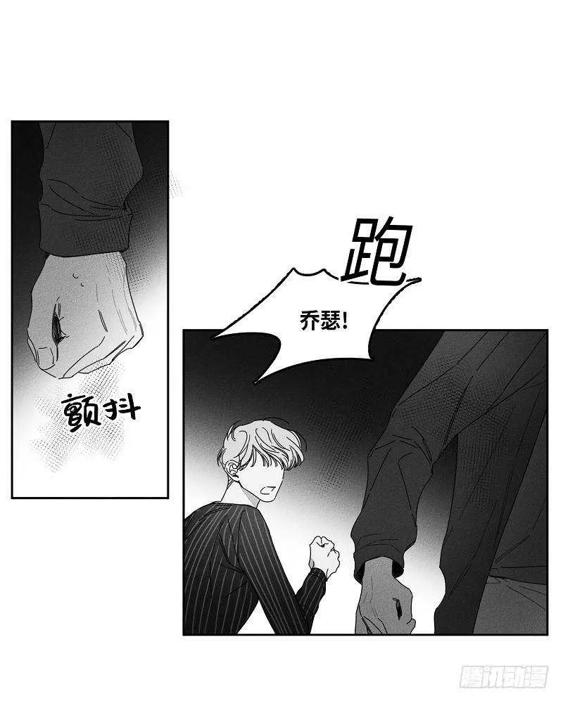 第16话 第22页