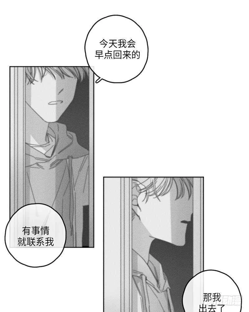 第16话 第32页
