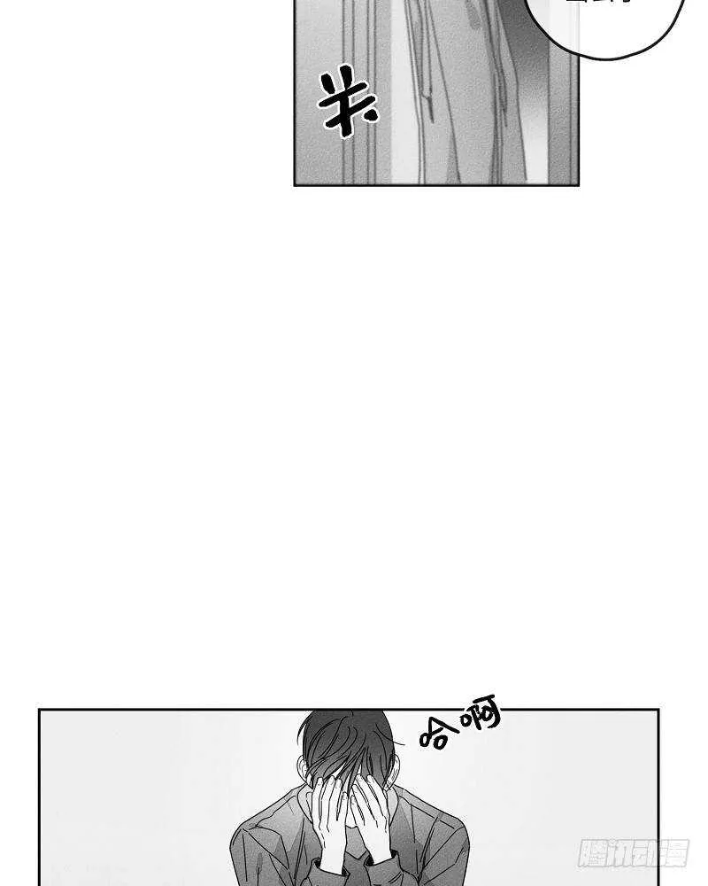 第16话 第33页