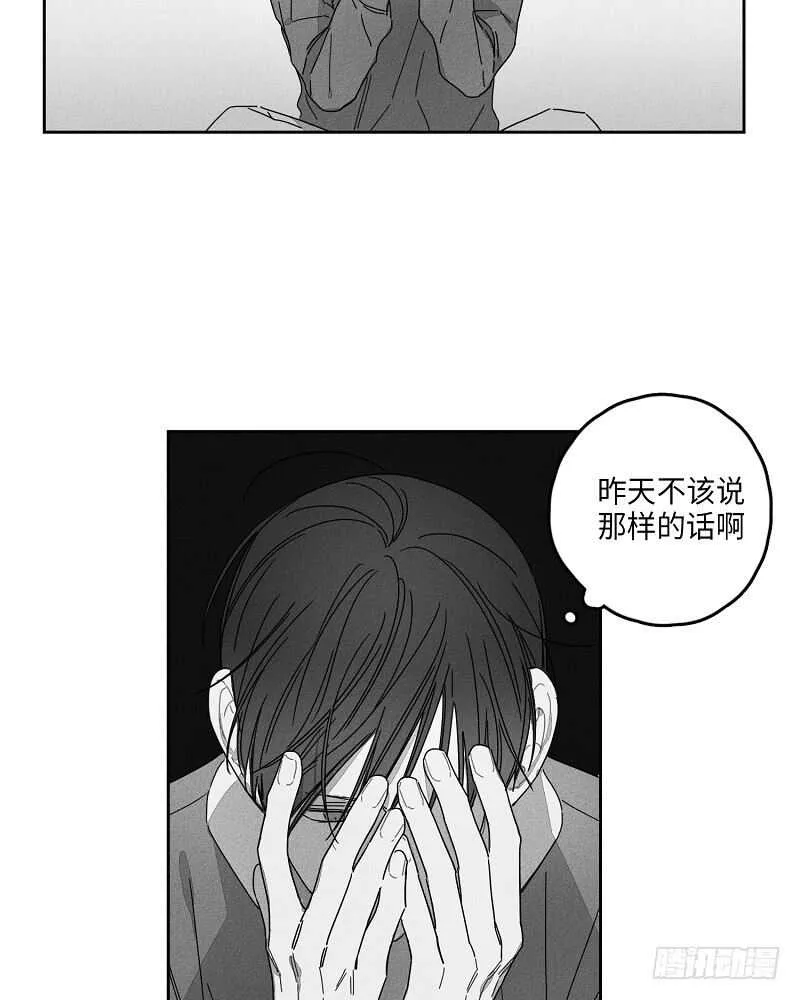 第16话 第34页