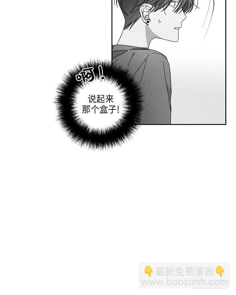 第16话 第36页