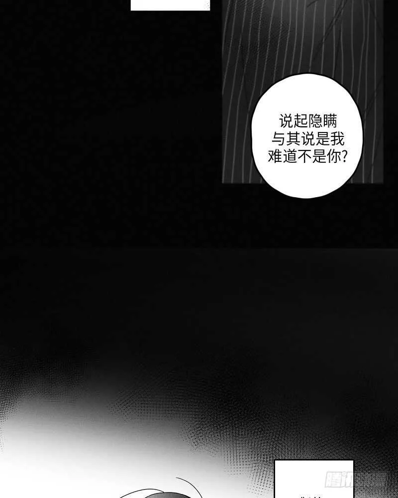 第16话 第40页