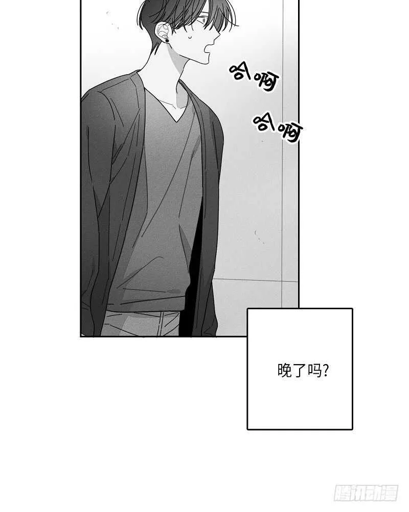 第16话 第44页
