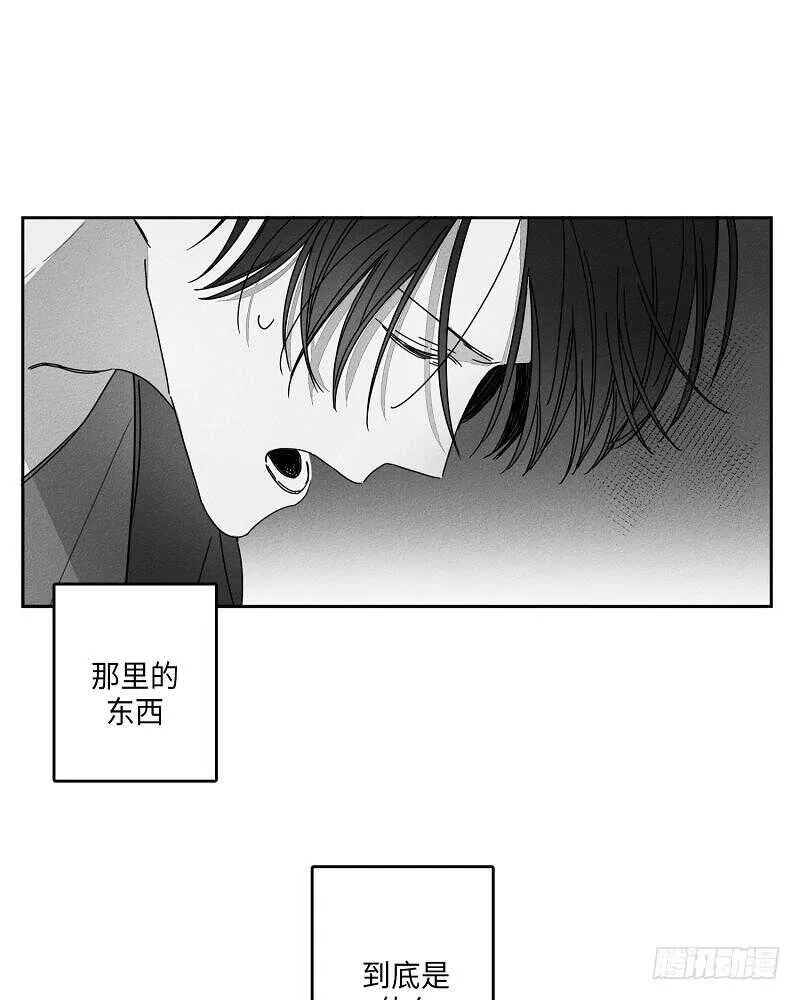 第16话 第45页