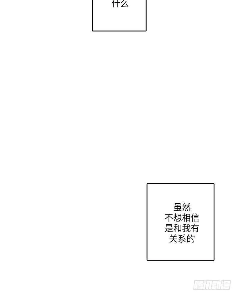 第16话 第46页