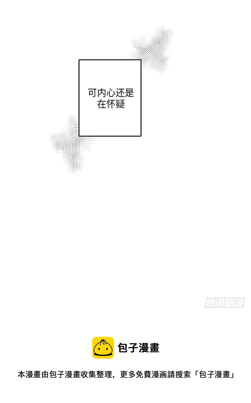 第16话 第47页