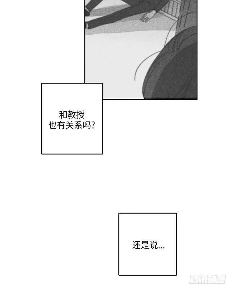 第16话 第51页
