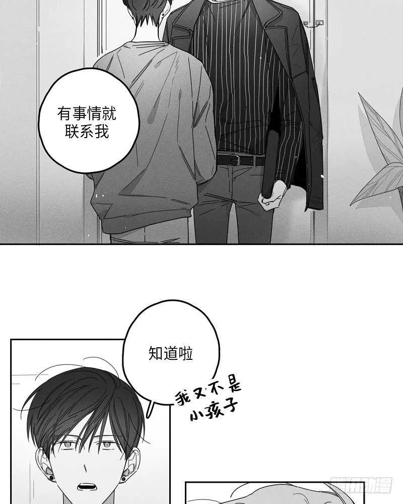 第15话 第1页