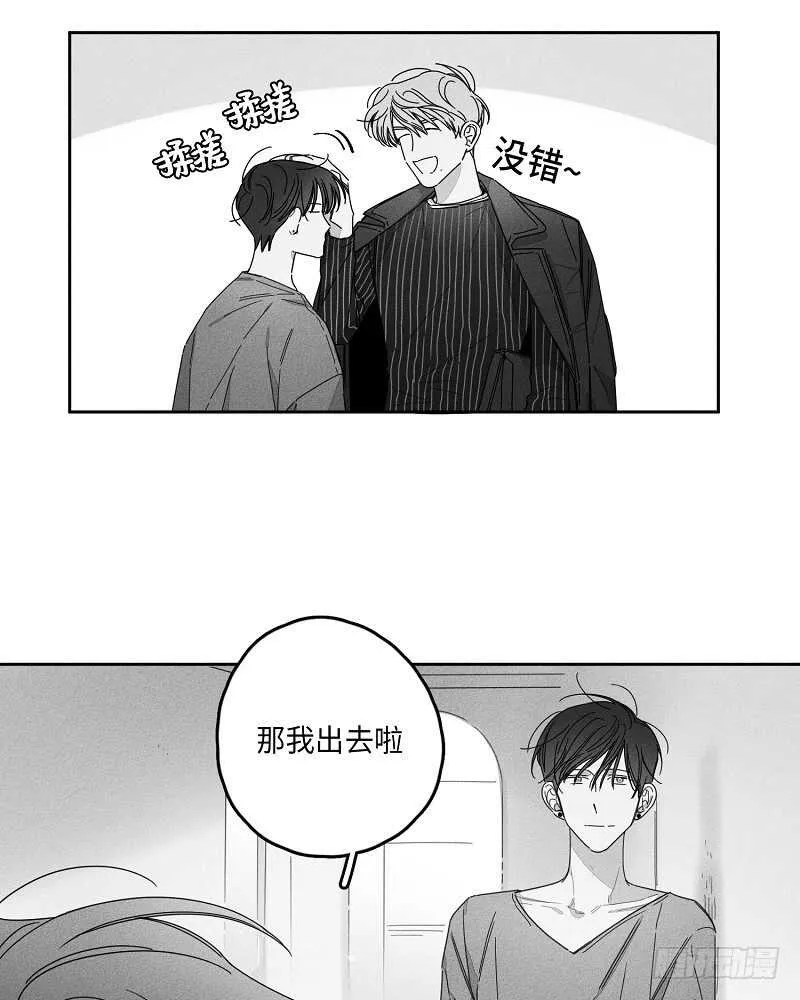 第15话 第3页