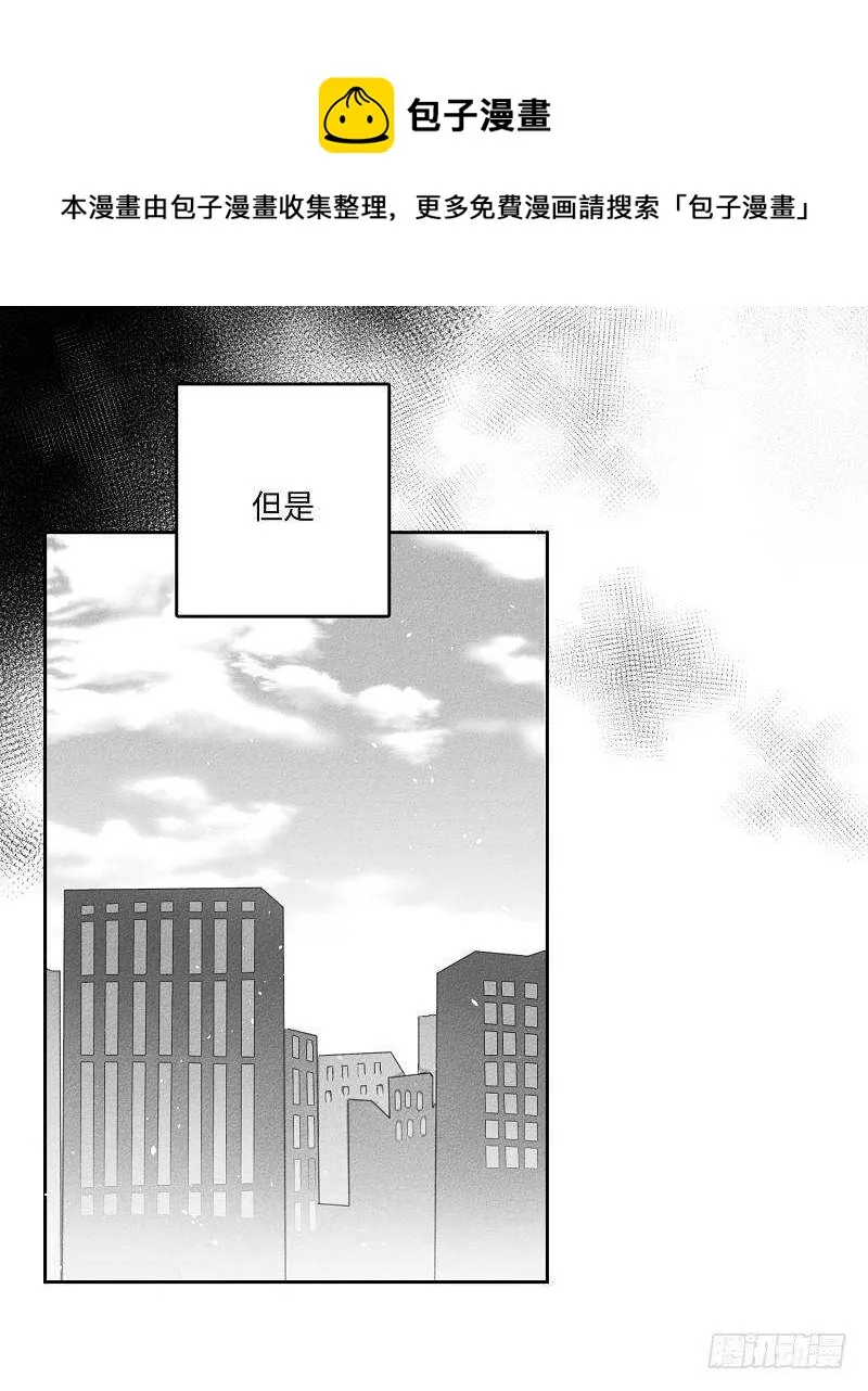 第15话 第10页