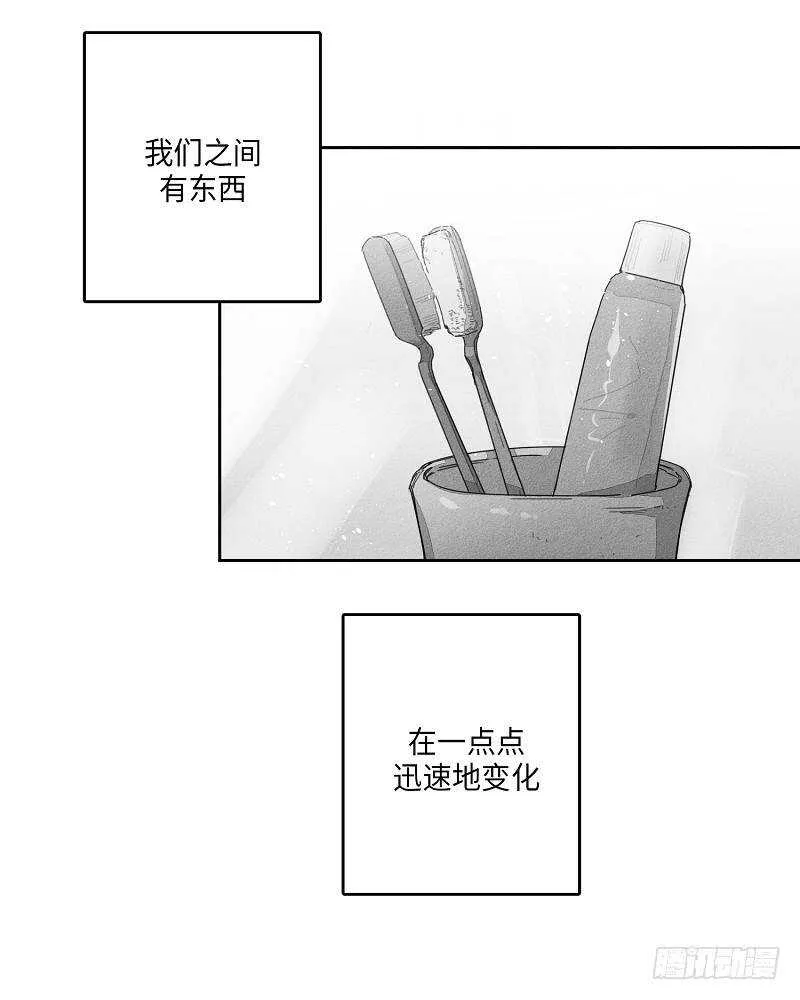 第15话 第11页