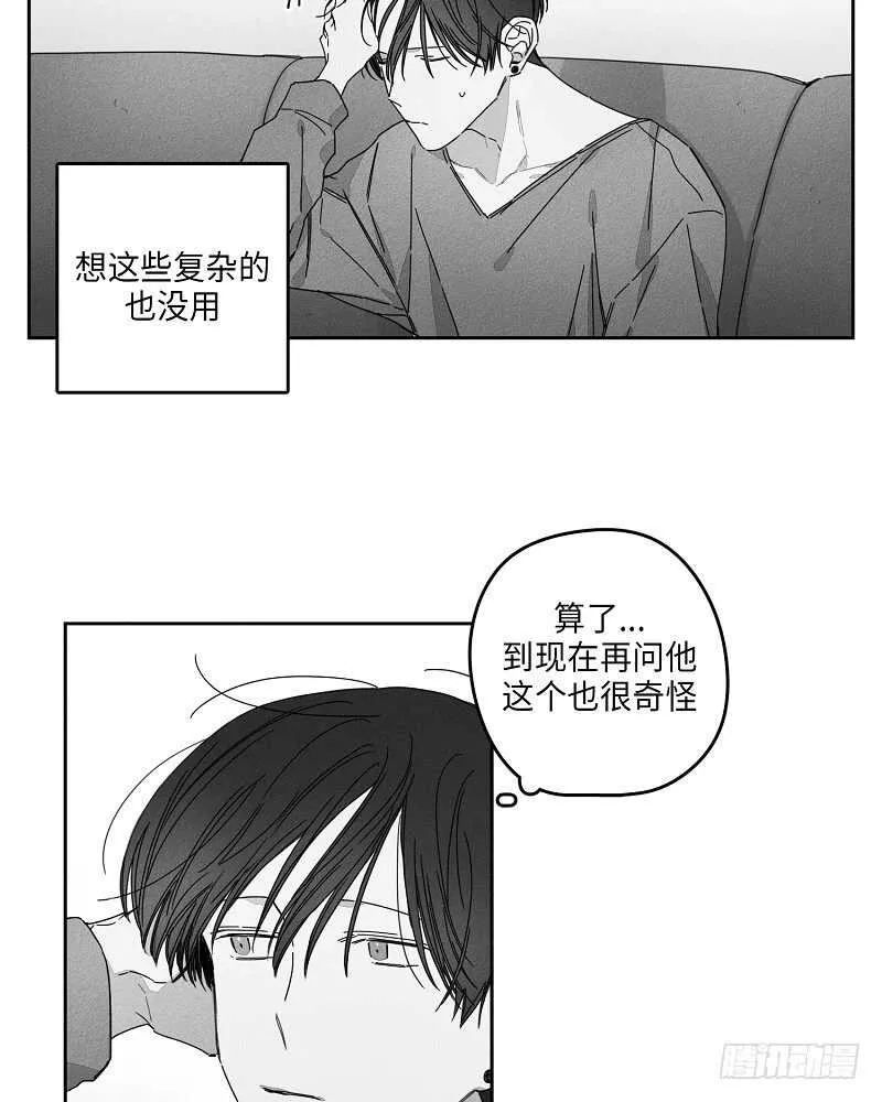 第15话 第18页