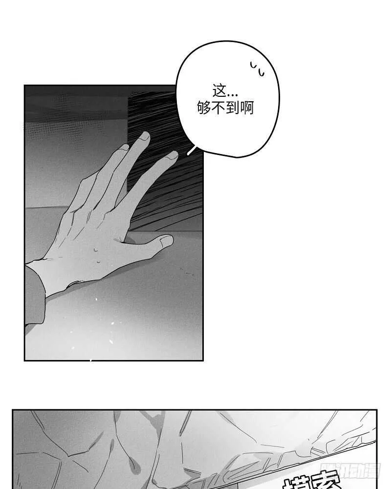 第15话 第25页