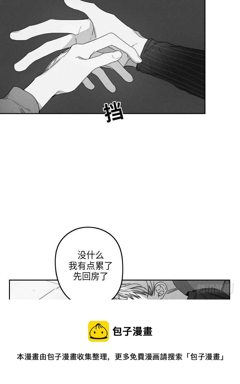 第15话 第38页