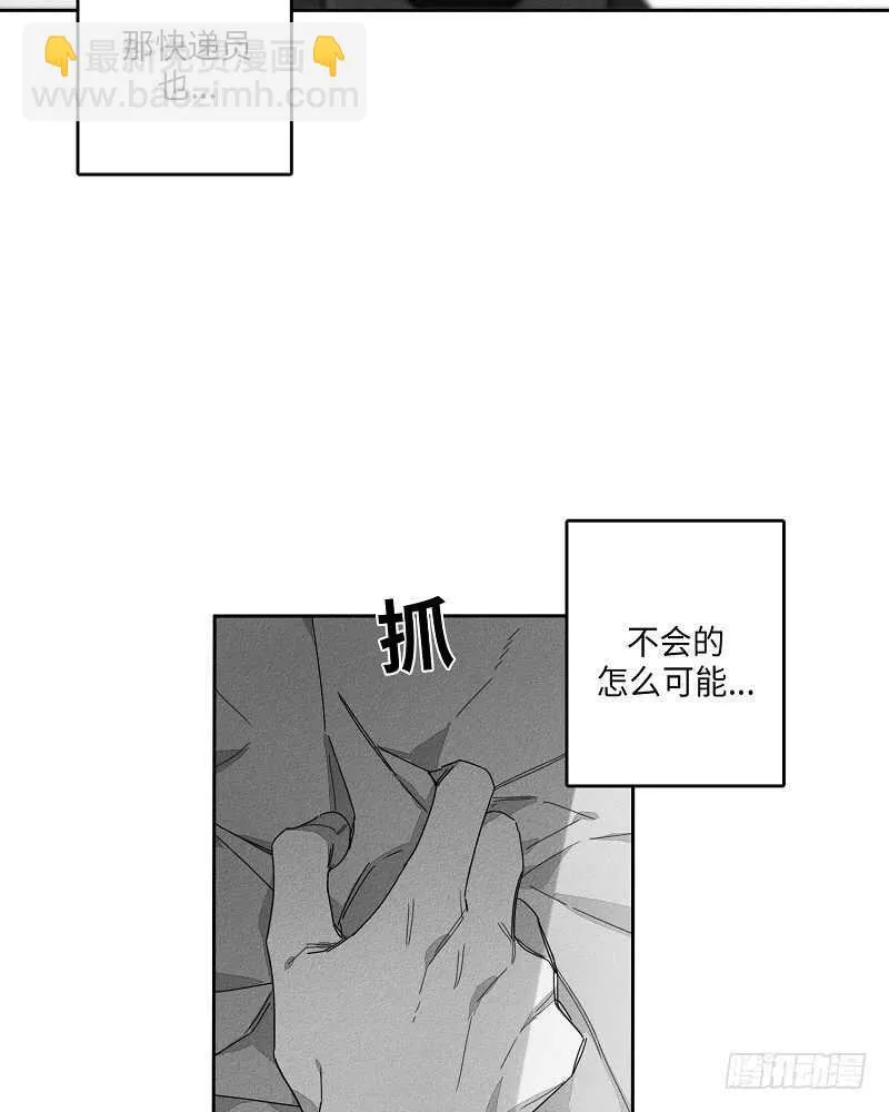 第15话 第49页