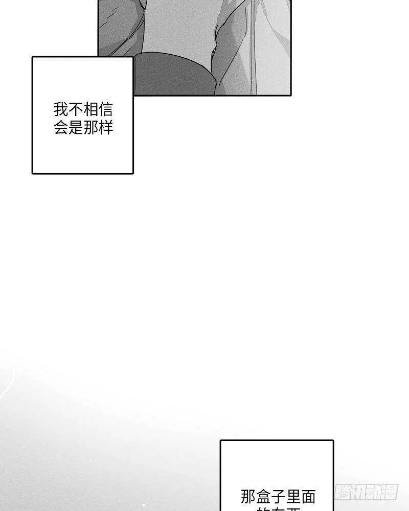 第15话 第50页