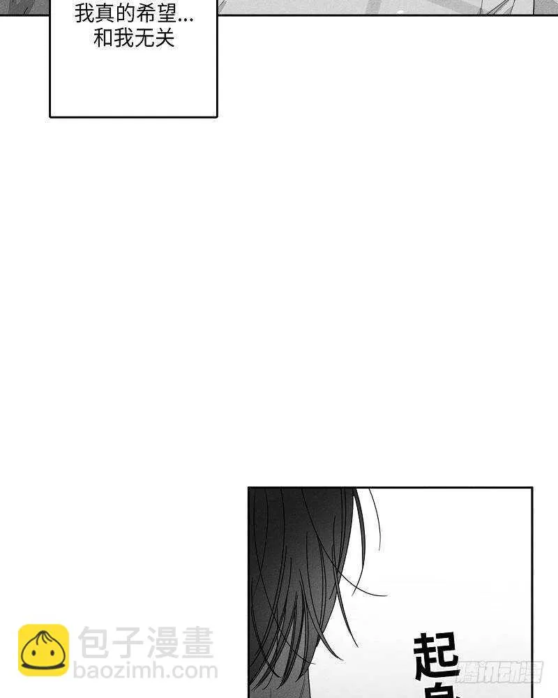 第15话 第52页