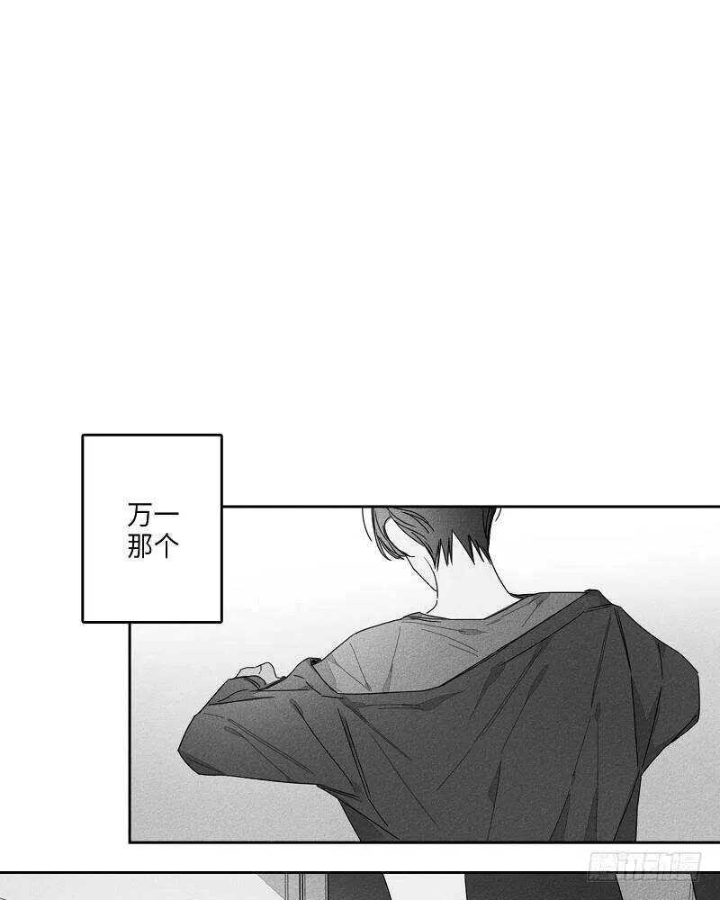 第15话 第54页