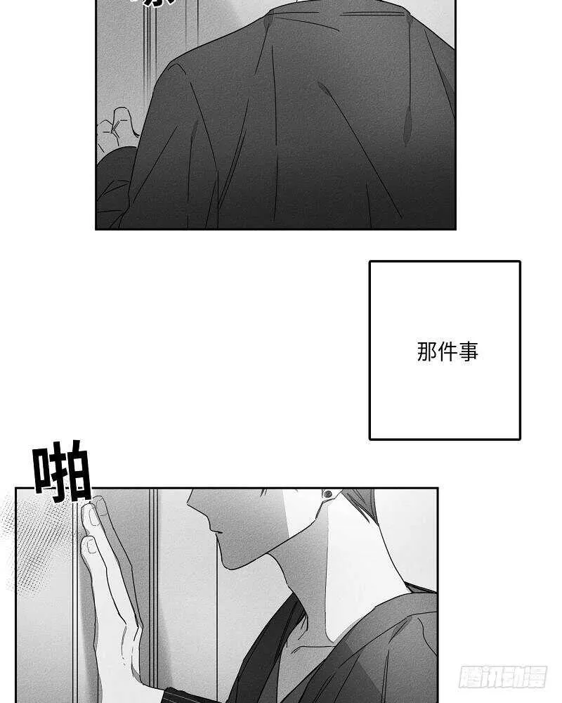 第15话 第56页
