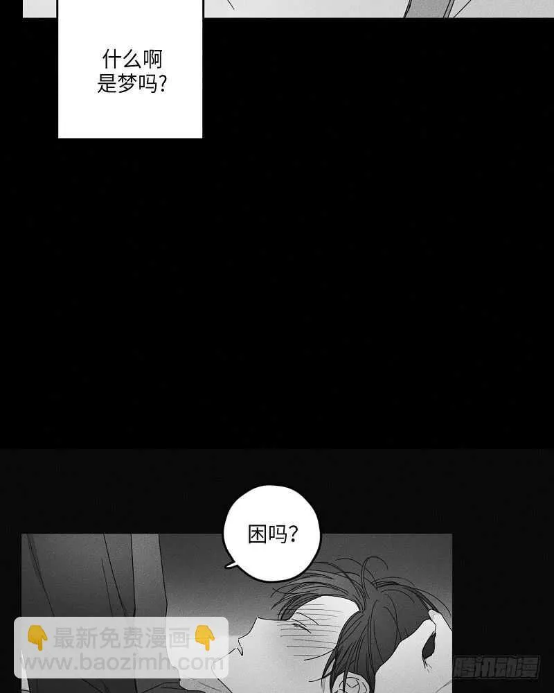 第14话 第4页