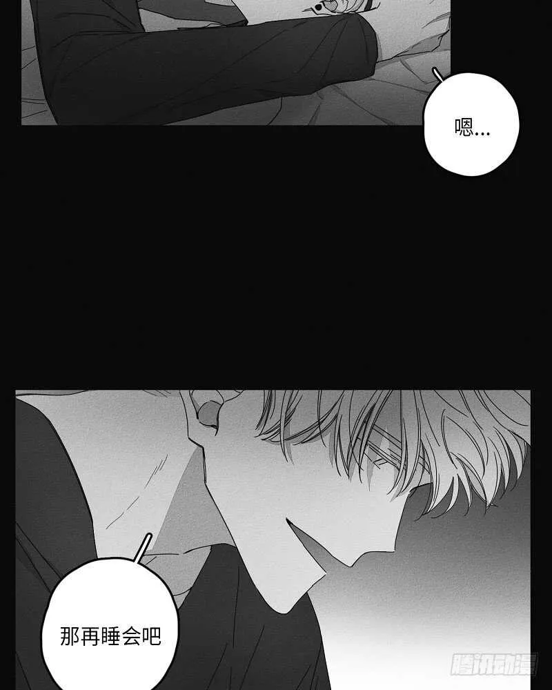 第14话 第5页