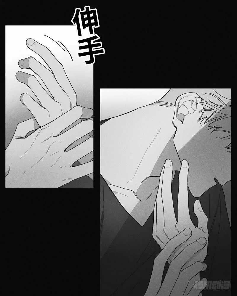 第14话 第7页