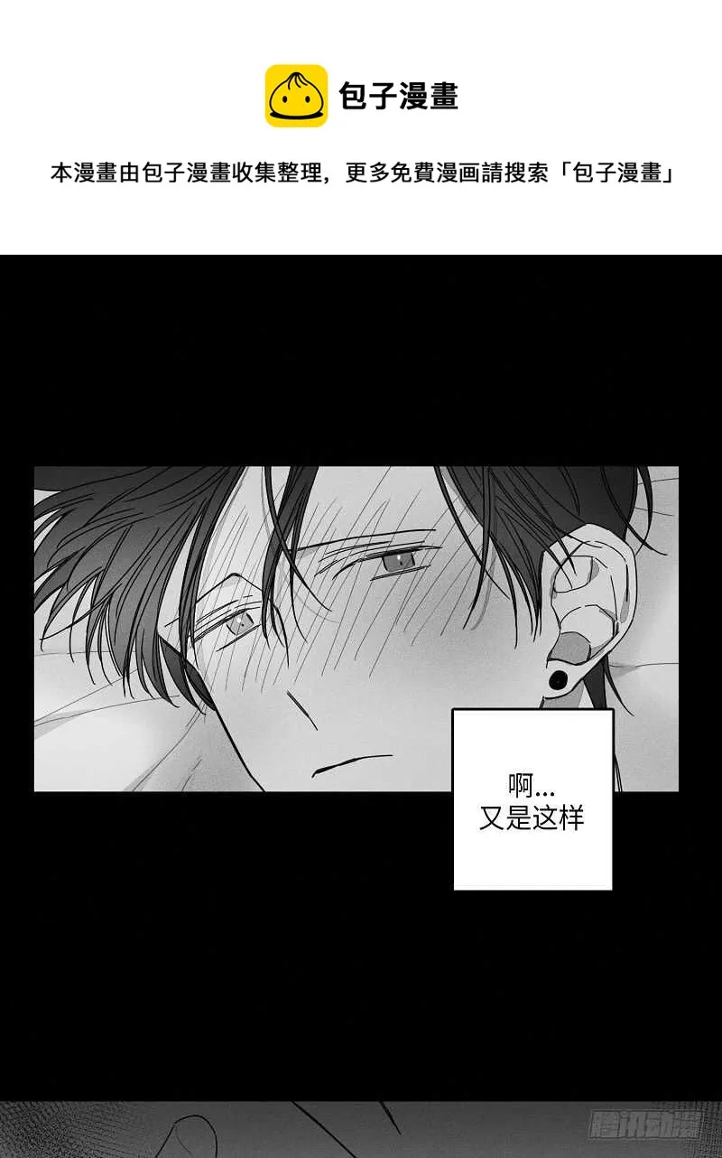 第14话 第10页