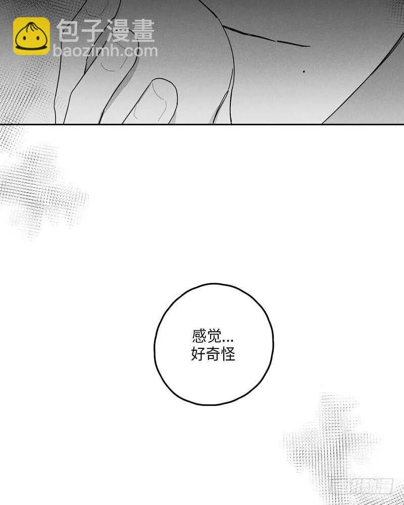 第14话 第11页