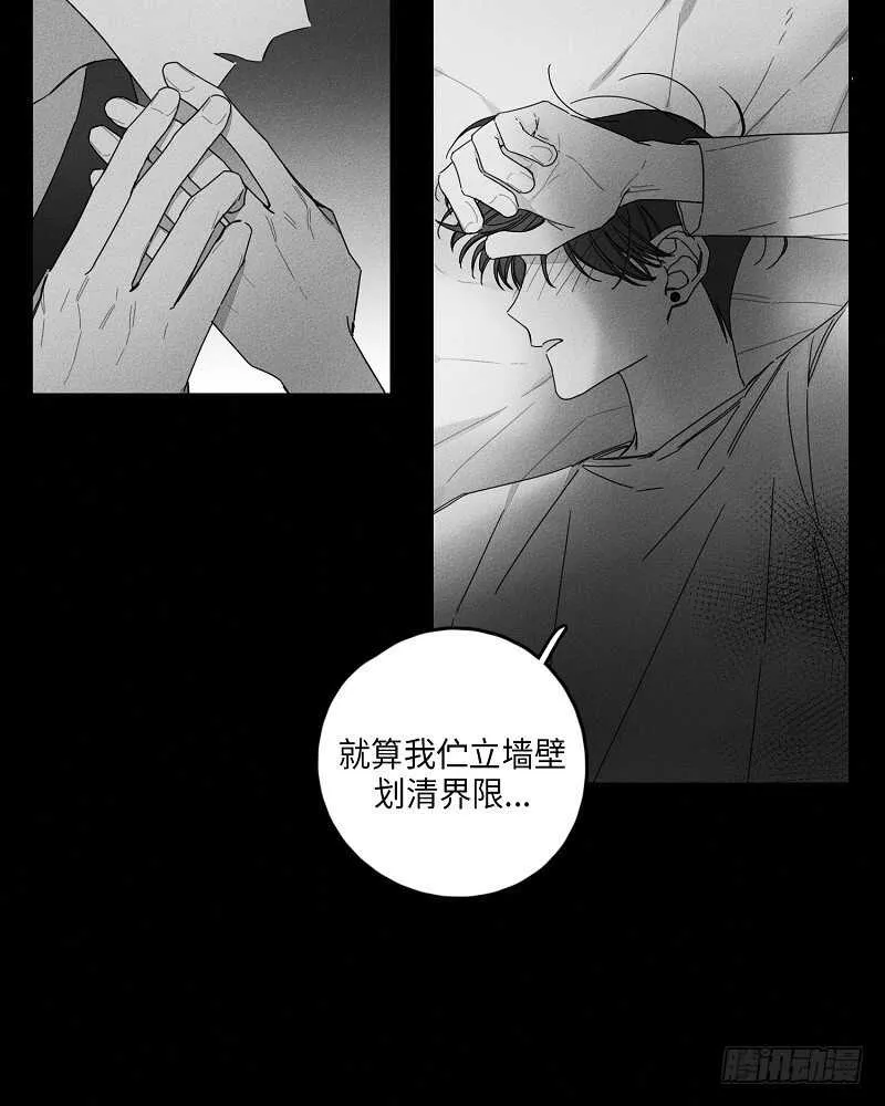 第14话 第13页