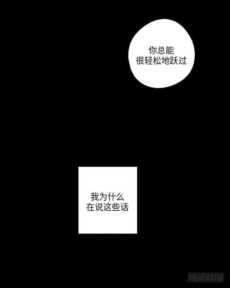 第14话 第14页
