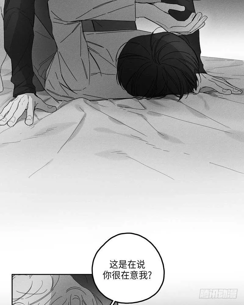 第14话 第16页