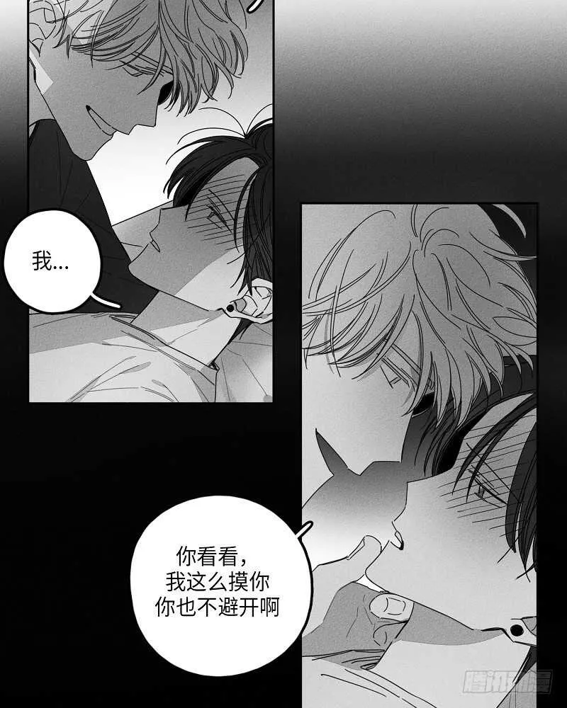第14话 第17页