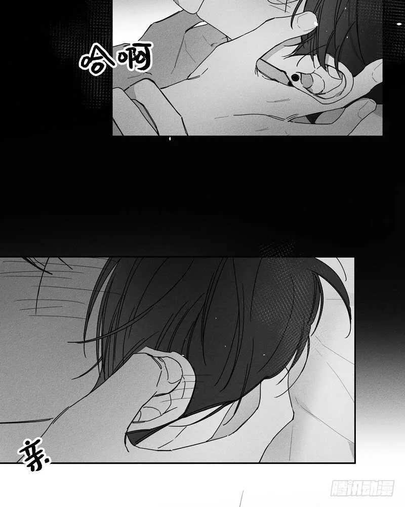 第14话 第21页
