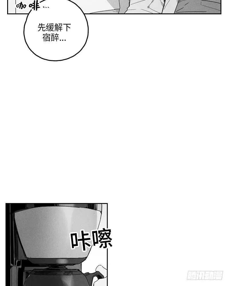 第14话 第30页
