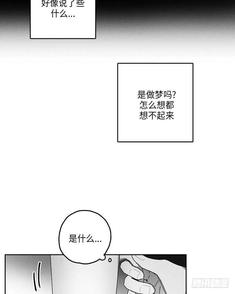 第14话 第34页