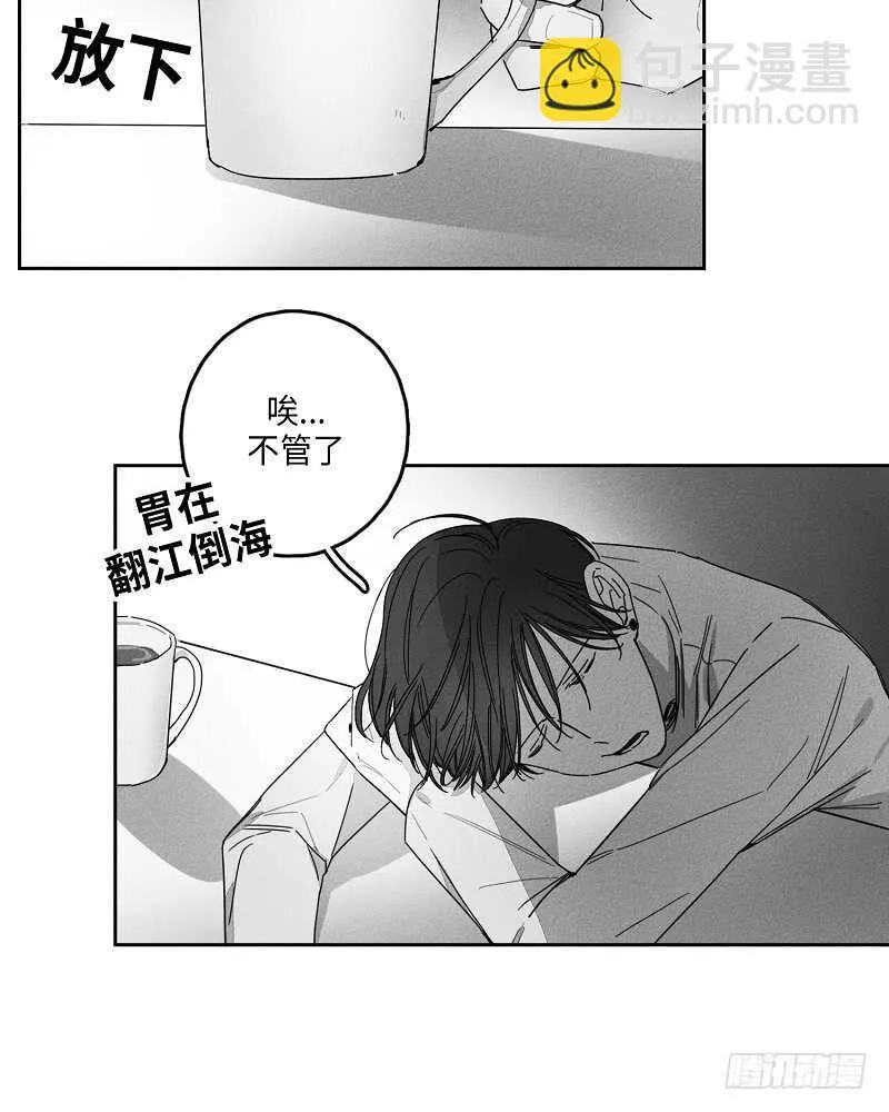 第14话 第35页