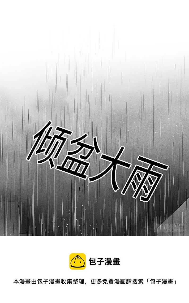 第14话 第38页