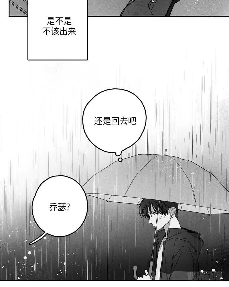 第14话 第42页