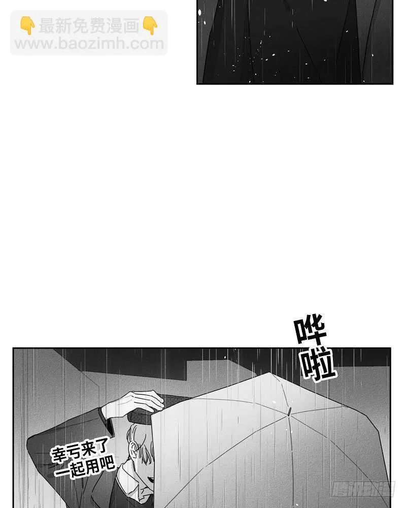 第14话 第44页