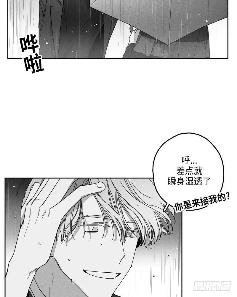 第14话 第45页