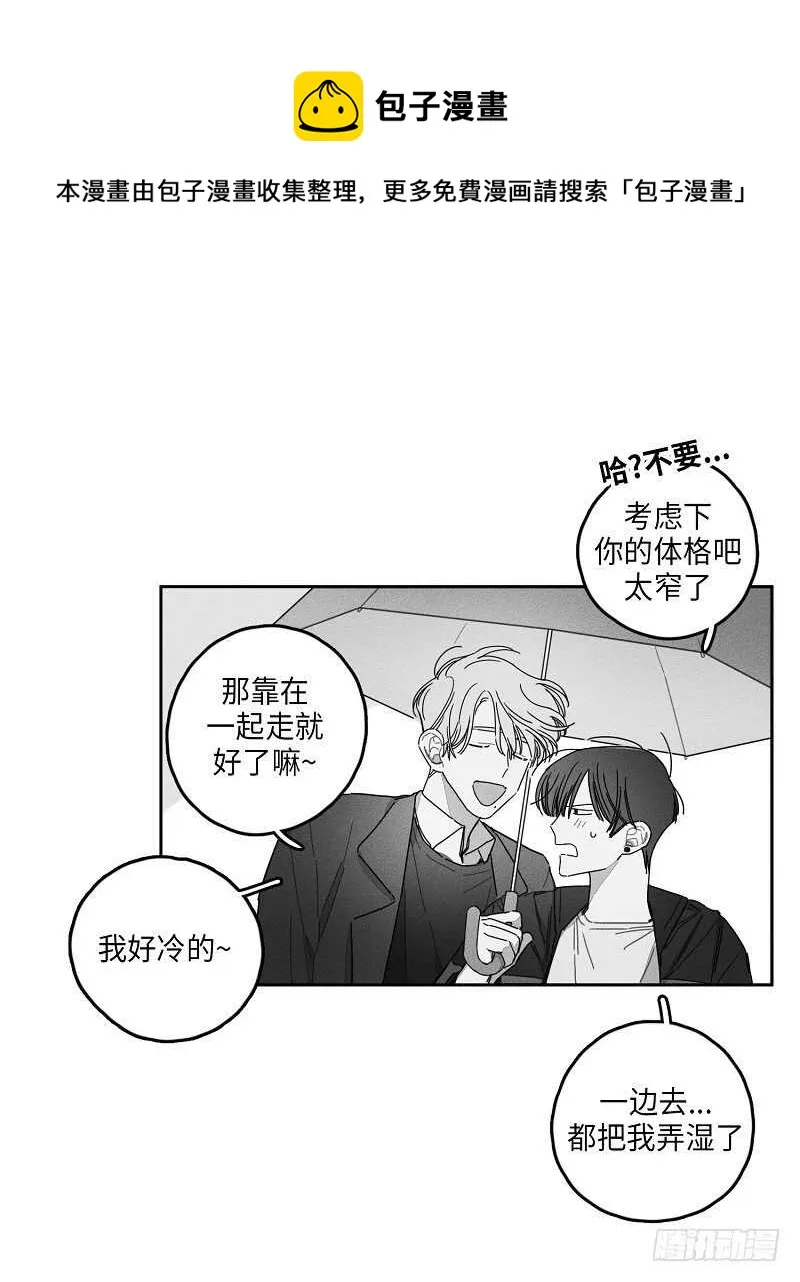 第14话 第48页