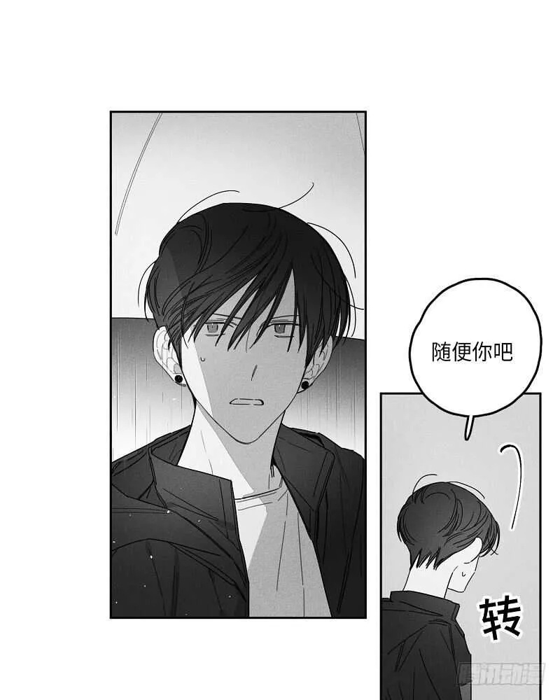 第14话 第50页