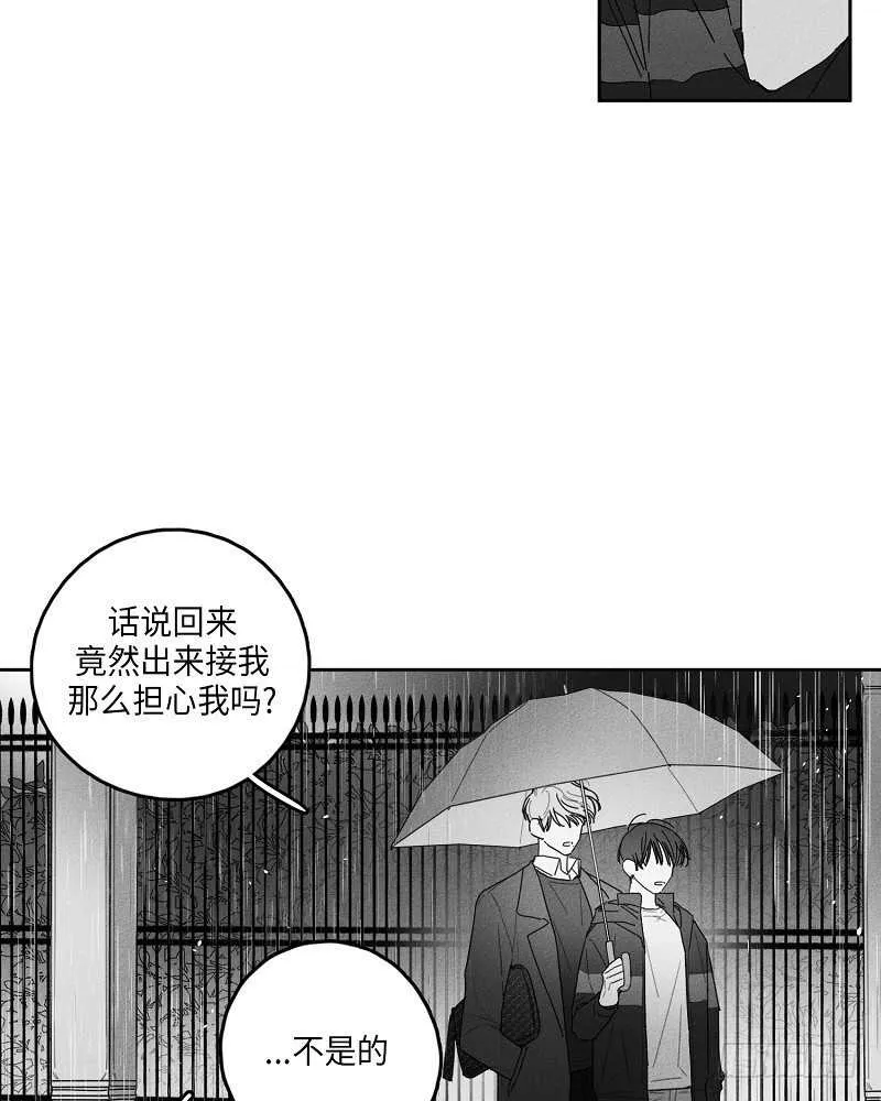第14话 第51页