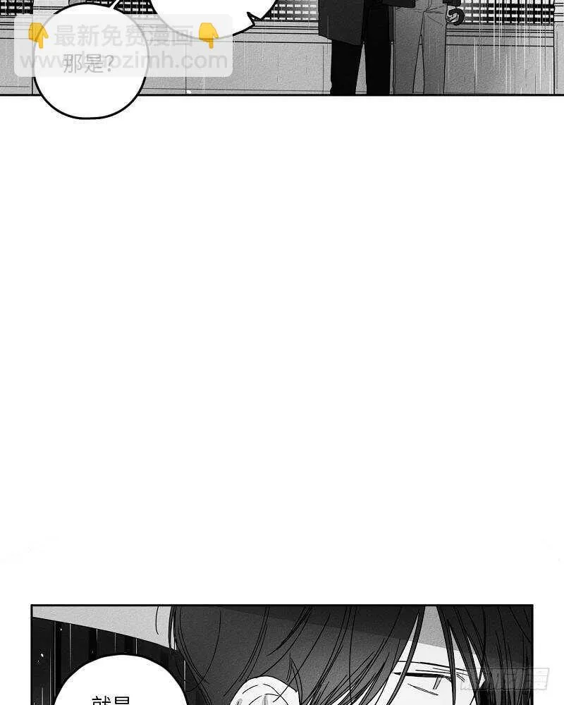 第14话 第52页