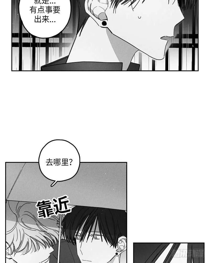 第14话 第53页
