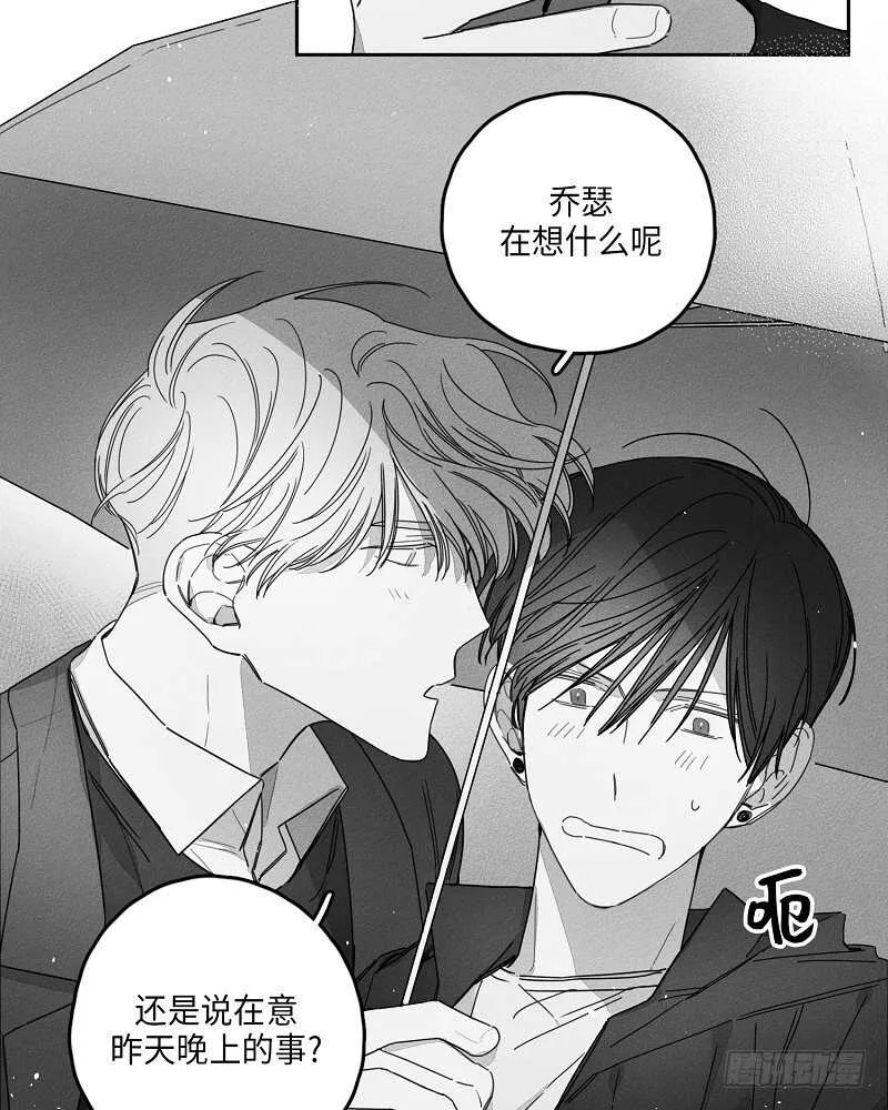 第14话 第55页