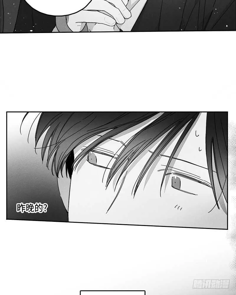 第14话 第56页