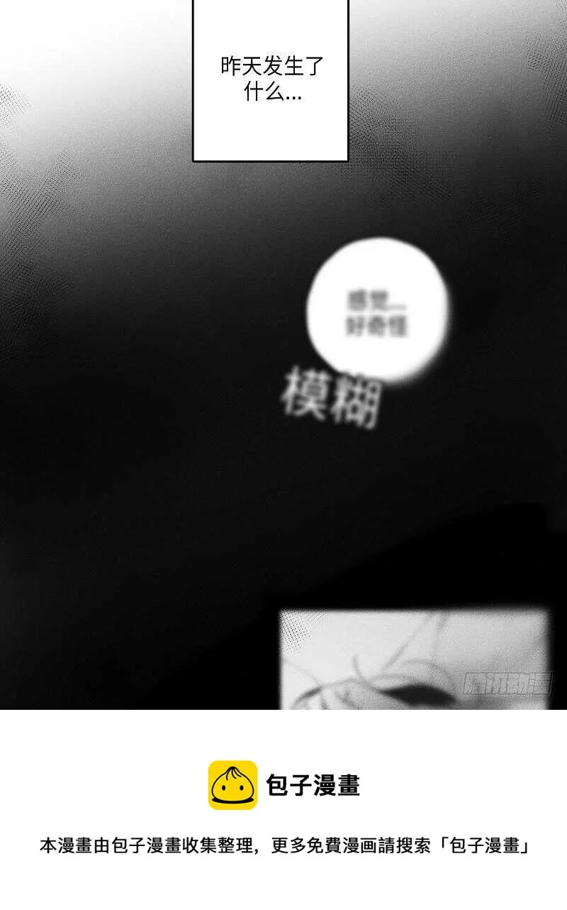 第14话 第57页